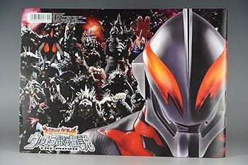 Amazon.co.jp: 映画 大怪獣バトル ウルトラ銀河伝説 THE MOVIE